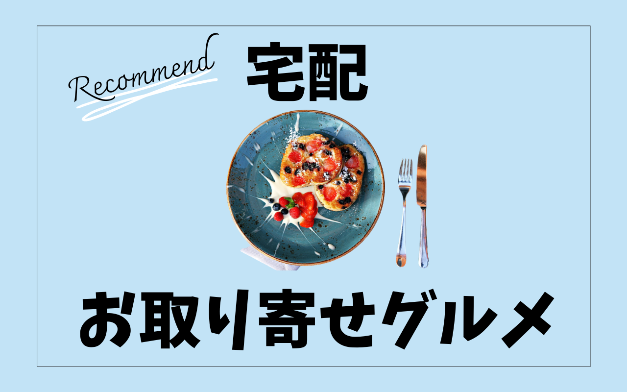 育児と家事に疲れた自分を労る 料理負担軽減のため取り入れようと思っていること りんごの奮闘blog