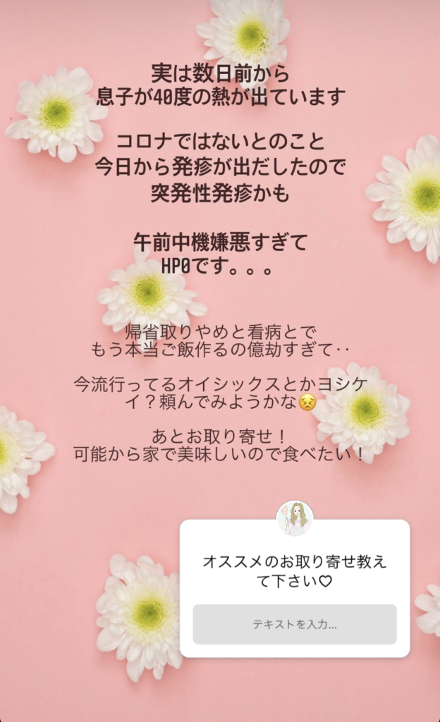 主婦業ストライキ