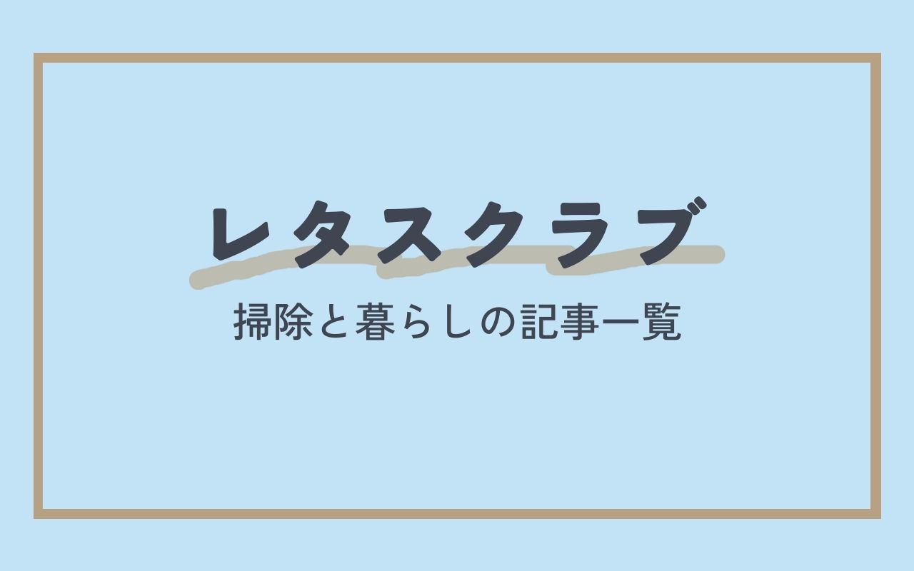 りんごの奮闘ブログ